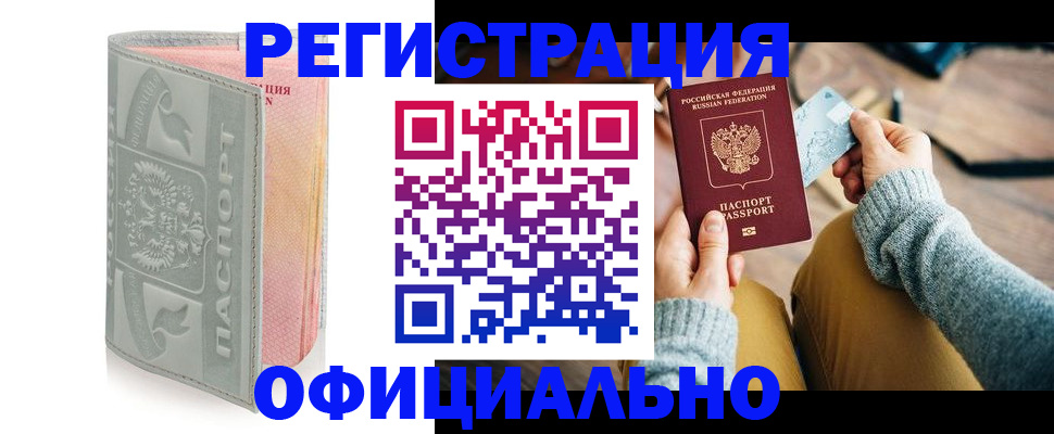 найти адрес прописки в Лисках