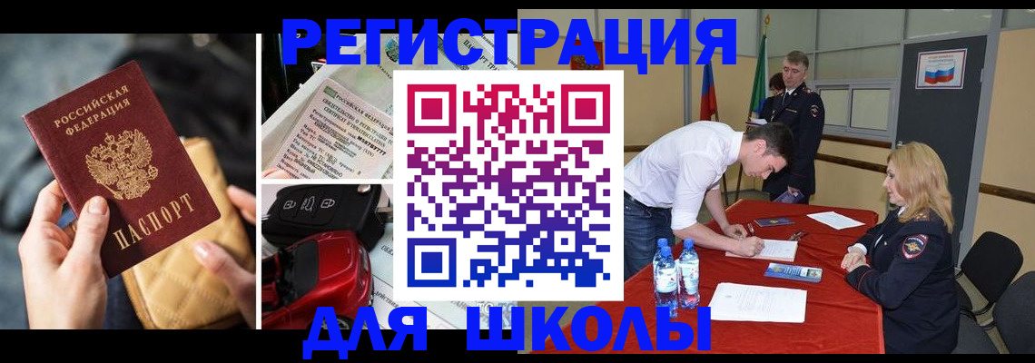 найти адрес прописки в Лисках